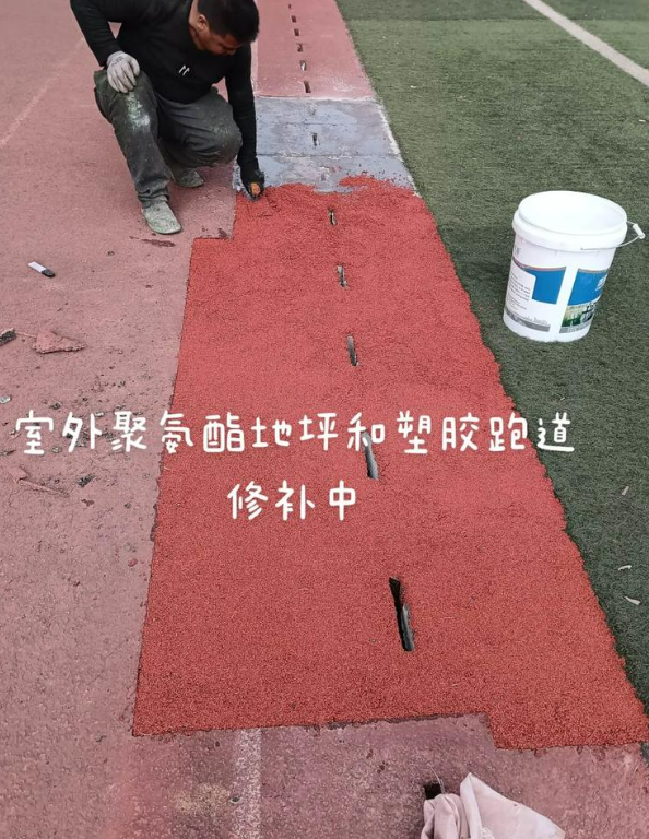 渠县球场地面翻新维修，核心是先诊断破损